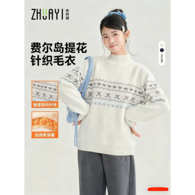 女童毛衣2025冬季新款初中生高中生针织打底衫内搭中领上衣冬3579