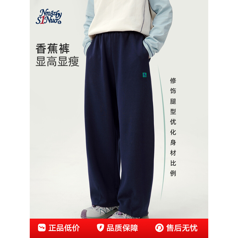 诺诺公主S1N 初中生加绒运动裤女高中学生校服裤子秋冬装休闲卫裤
