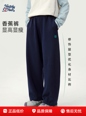 诺诺公主S1N 初中生加绒运动裤女高中学生校服裤子秋冬装休闲卫裤