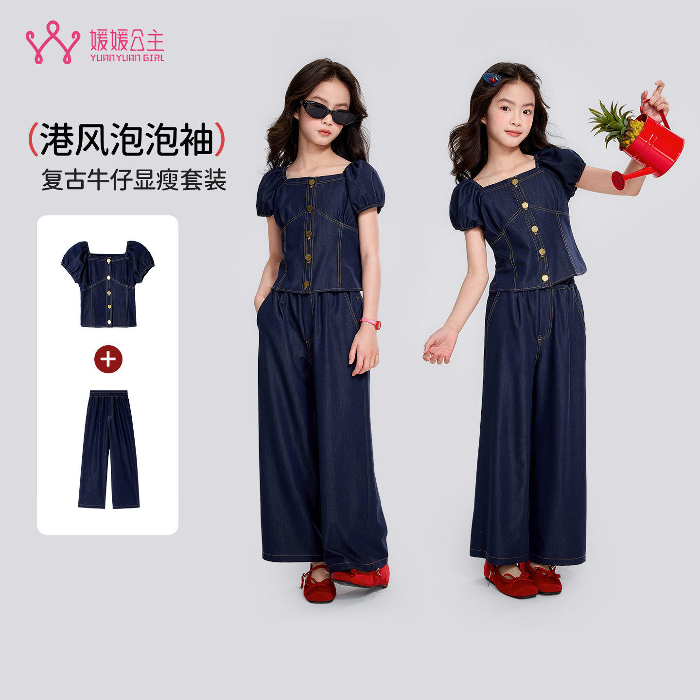 女童套装2026新款韩版洋气儿童T恤夏季小女孩泡泡袖娃娃衫牛仔裤