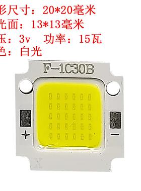 3-4v电压太阳能灯片cob光源LED灯珠圆形方形白光暖光3瓦15瓦6瓦