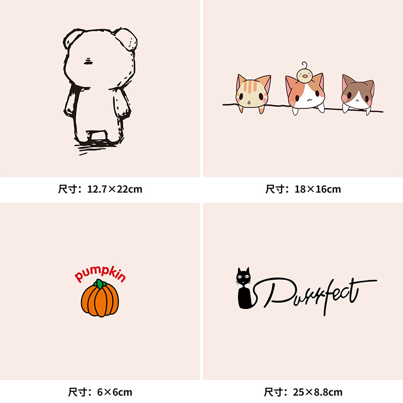 卡通动漫小猫小熊羊字母笑脸衣服热转印烫画贴图案DIY辅料卫衣T恤,纺织面料/辅料/配套,烫画/烫图/烫钻,淘宝优惠券,粉丝福利购,淘宝优惠卷