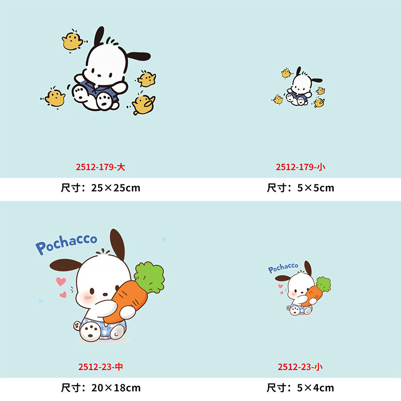小狗帕恰狗烫画定制烫画印花贴装饰服装DIY热转印衣服熨斗烫画图片