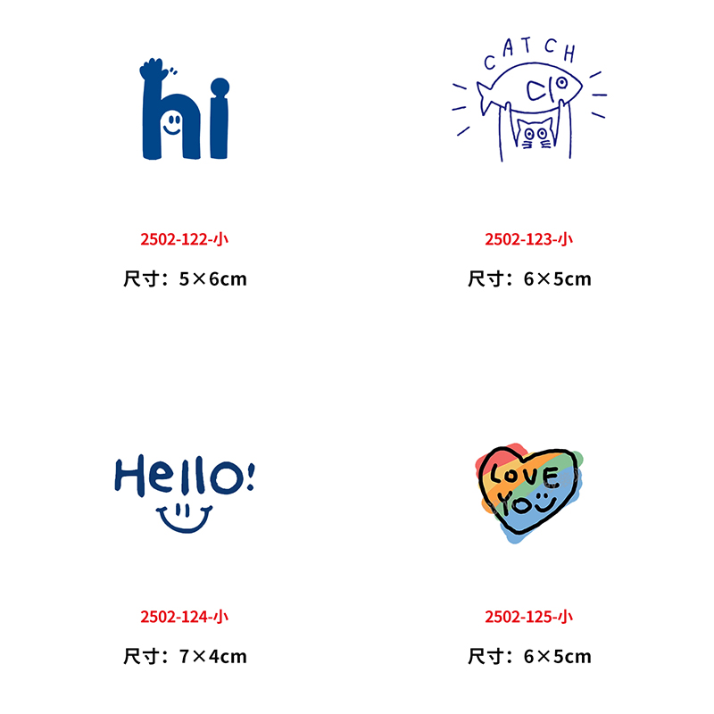 小胸标烫画印花贴新款DIY装饰