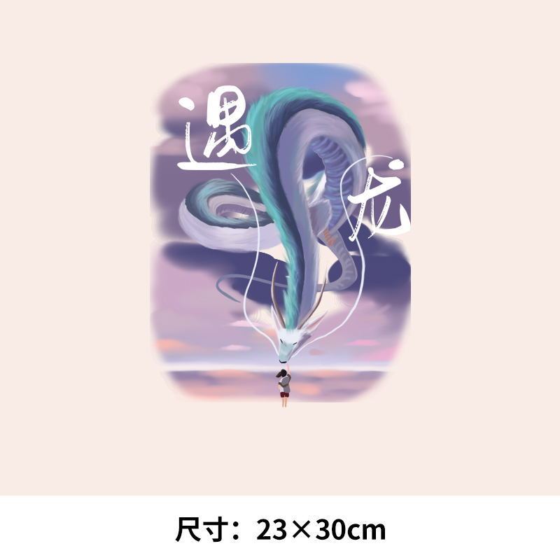龙年新年定制图案新款遇龙潮文字热转印烫画贴定制白墨衣服装贴潮使用感如何?