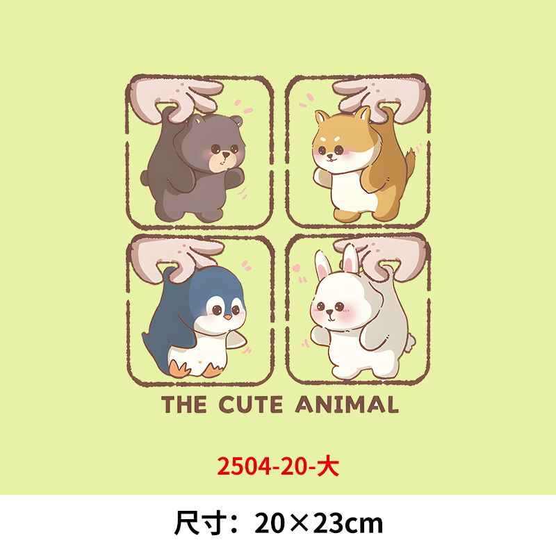 可爱动物小熊小兔子企鹅烫画贴