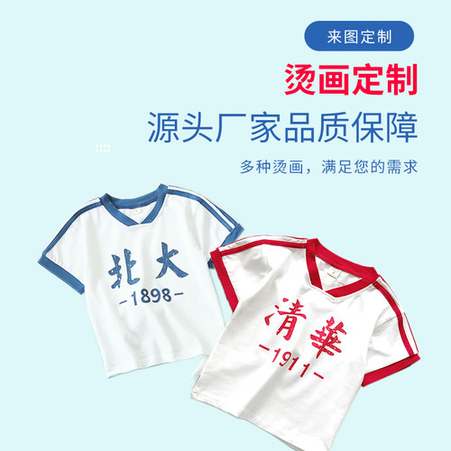 衣服烫印质量怎么样 衣服烫印口碑怎么样 小麦优选