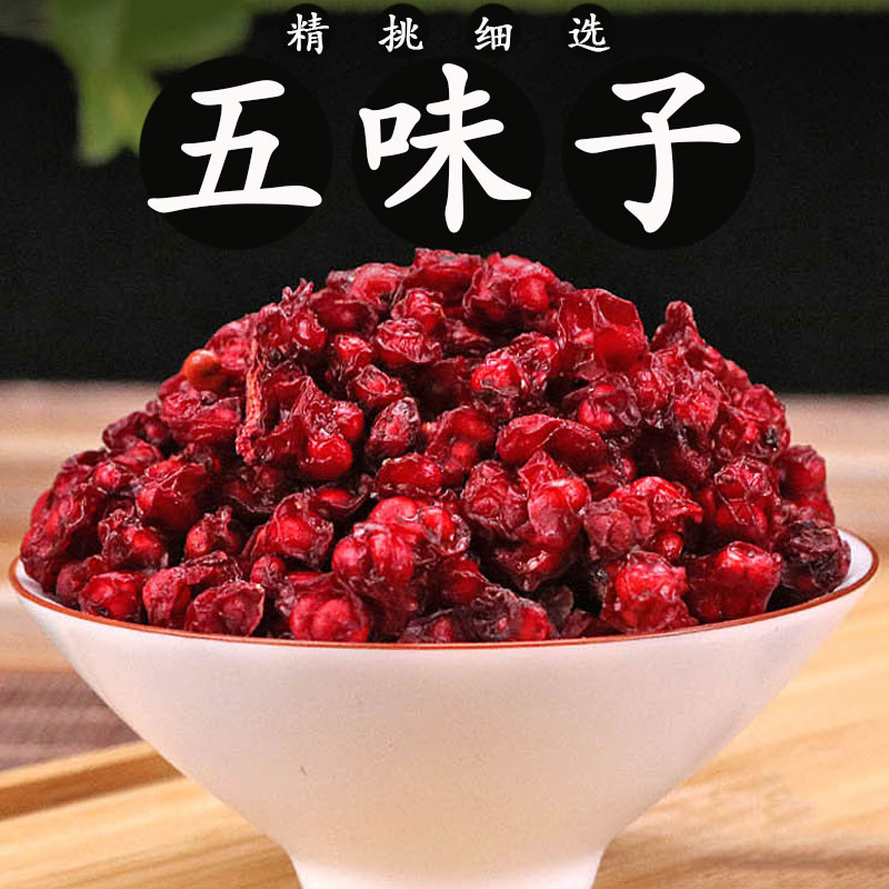 长白山野生五味子五味子菟丝子