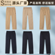 腰校服裤 长裤 小学中学校裤 藏青卡其色棉裤 小学生西裤 弹性全松紧裤