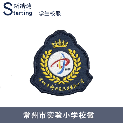 常州市新北区三井实验小学校服校徽学生T恤衬衫英伦风冲锋衣套装