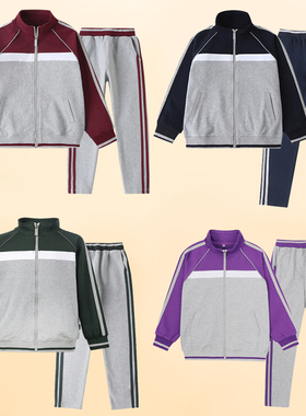 学生冬季校服高中小学校园服灰色枣红藏青墨绿紫色加厚保暖套装