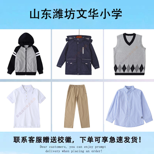 文华小学校服学生藏青运动服外穿连帽拉链衫春秋儿童针织外套学院