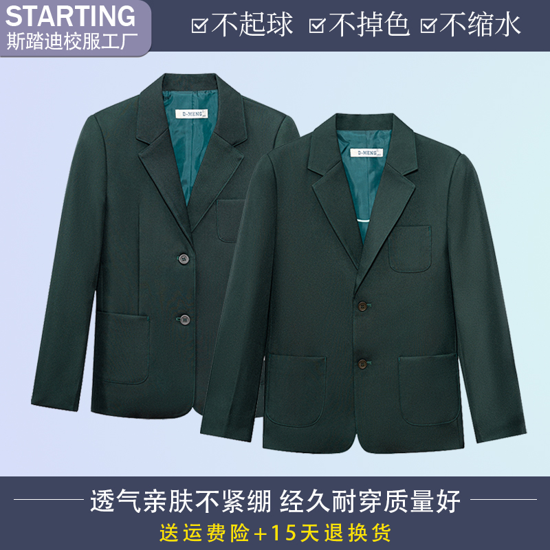 新款墨绿西装外套礼服西服中小学生校服春秋儿童班服男女童主持人