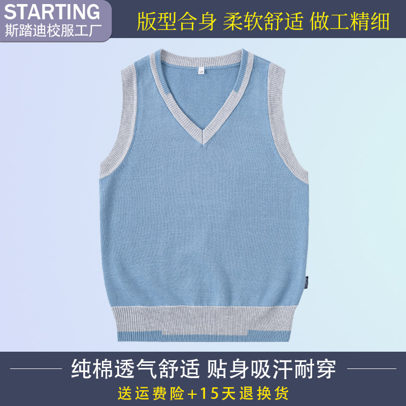 春秋季儿童背心马甲纯棉学生校服