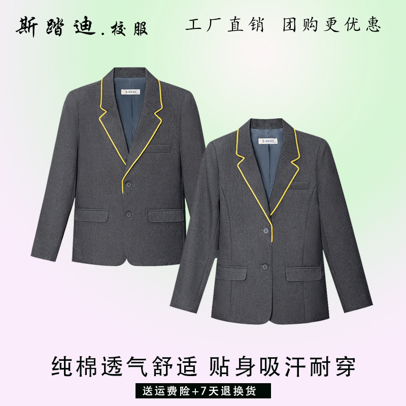 新款灰色西装外套礼服中小学生校服春秋儿童班服男女童主持人正装