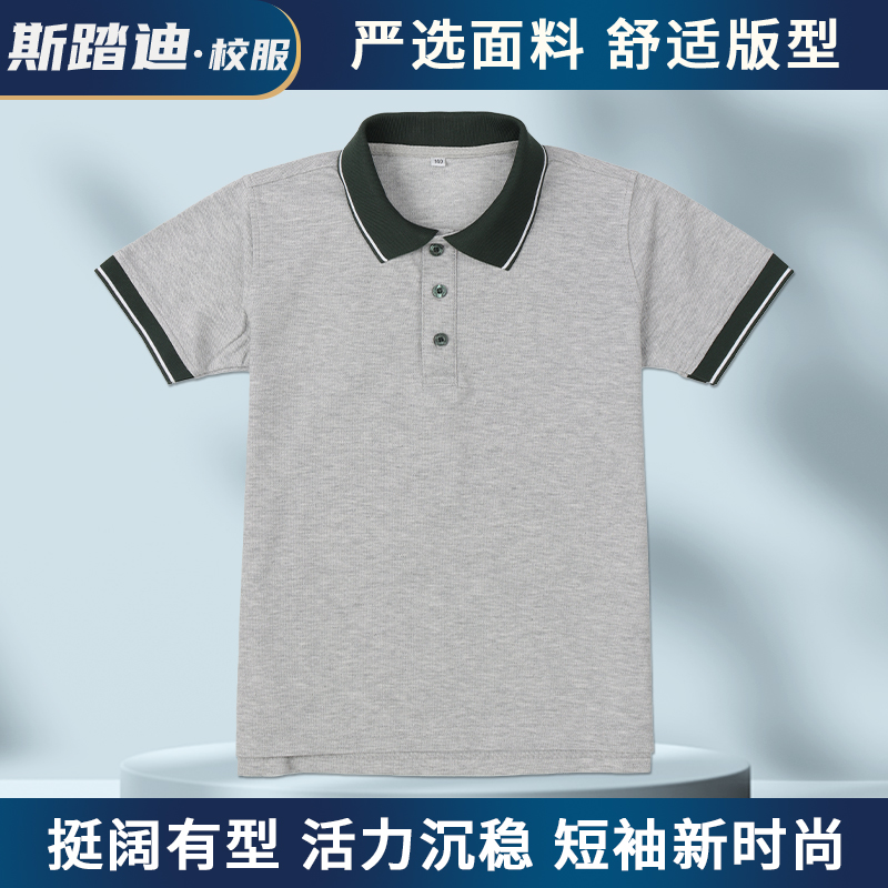 浅灰色短袖校服T恤墨绿绿色领POLO衫白条纹小学中学夏季班服园服