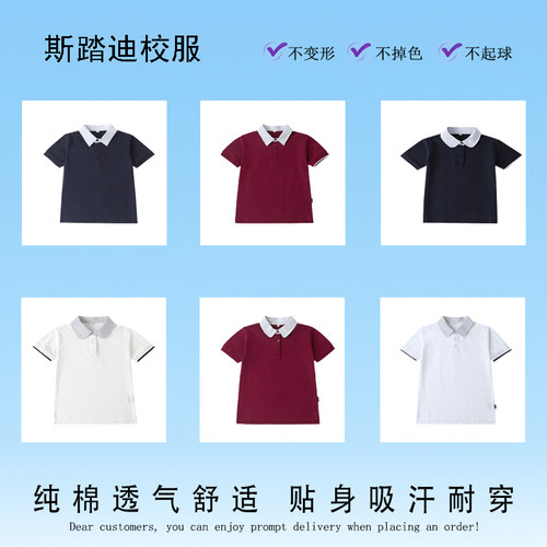 小学生校服英伦风格夏季藏青色