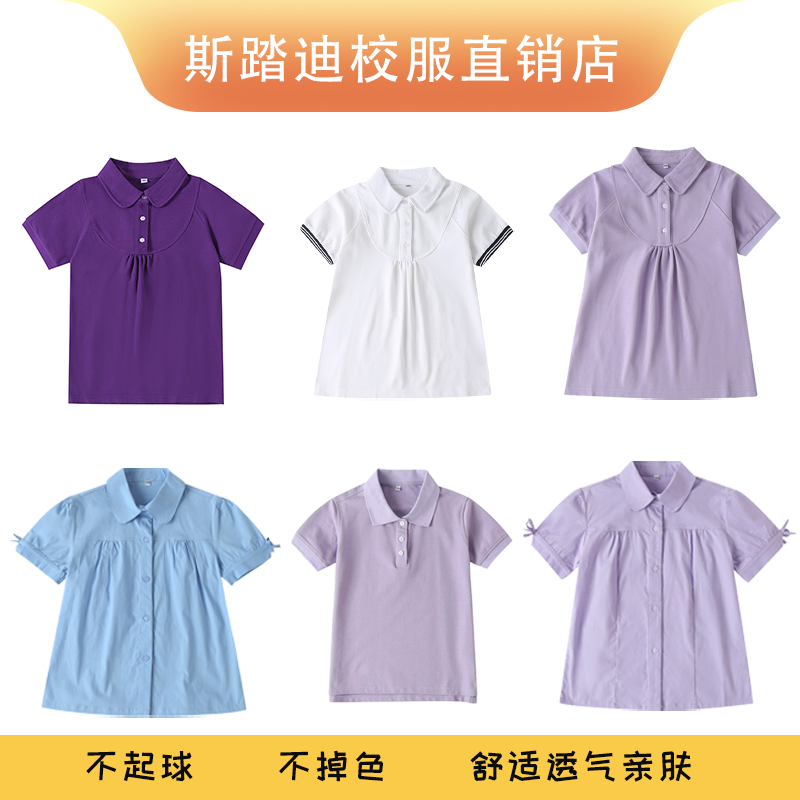 小學生夏季紫色短袖T恤校服套裝