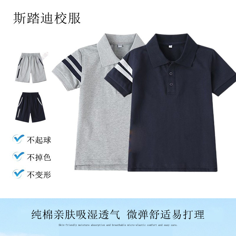 中小学生英伦风夏季短袖短裤