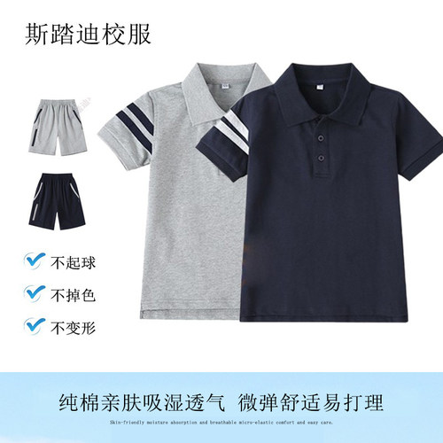 中小学生英伦风夏季短袖短裤