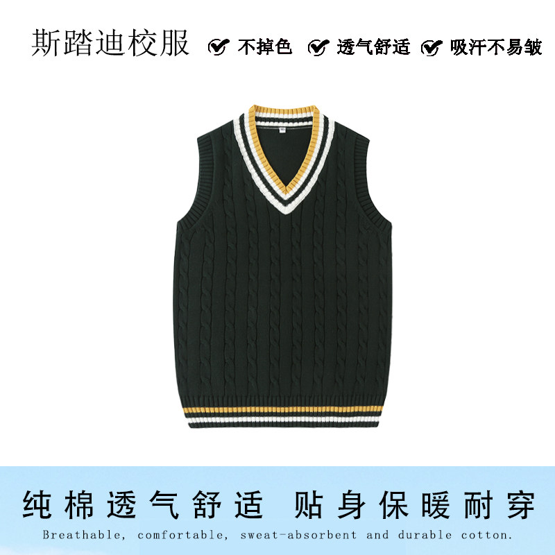 墨绿色条纹马甲男女童园服春秋季