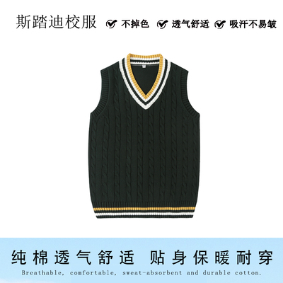 墨绿色条纹马甲男女童园服春秋季