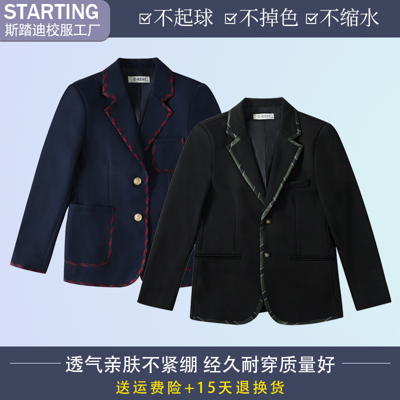春秋款西装礼服中小学生校服冬季