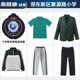 郑州市郑东新区聚源路小学浅灰墨绿运动服套装 冲锋衣 校服绿色短袖