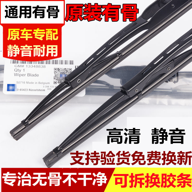 汽车通用U型有骨35 4045 48厘米雨刷片货车50 53 55 6070cm雨刮器