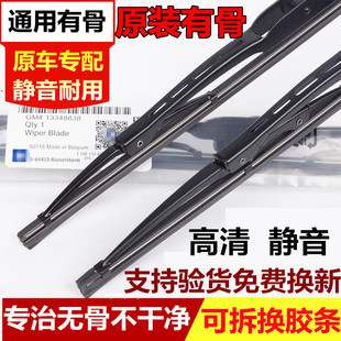 汽车通用U型有骨35 48厘米雨刷片货车50 6070cm雨刮器 4045