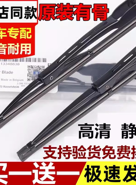 适用庆铃五十铃巨咖雨刮器FVR/Z载货车VC46雨刷78KV100P有骨原厂