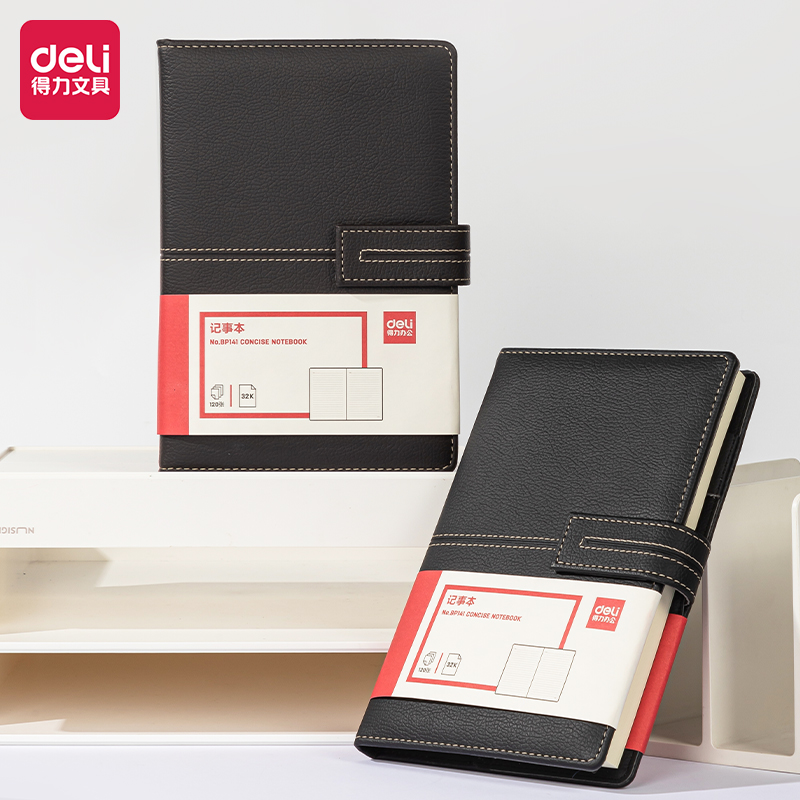 得力PU皮面记事本32开笔记本
