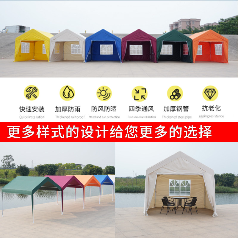 户外遮雨棚摆摊帐篷四角大伞遮阳棚简易雨棚庭院篷房集市房式棚子