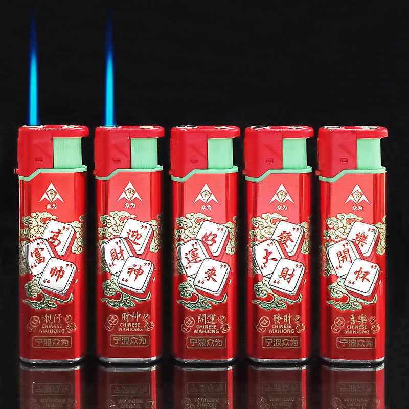 金属超薄防爆充气防风打火机