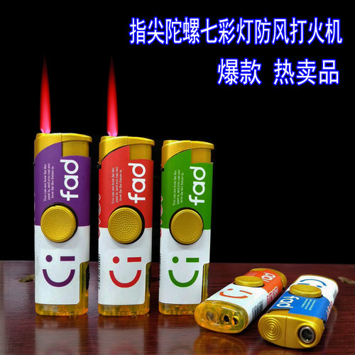塑料防风带灯陀螺打火机