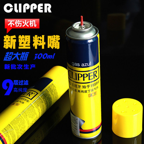 大容量高纯度气体可利福打火机