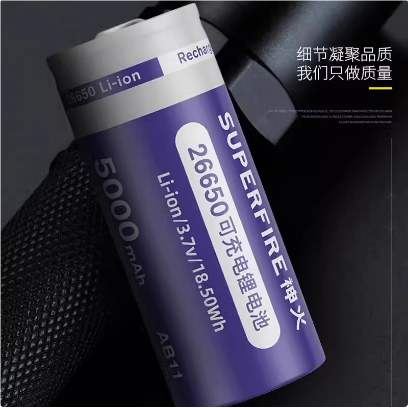 supire神火26650锂电池大容量可充电动力3.7v/4.2v强光手电筒专用