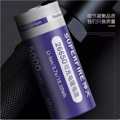 supire神火26650锂电池大容量可充电动力3.7v/4.2v强光手电筒专用