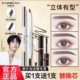 卡姿兰眉笔防水防汗不脱色持久自然一字眉初学者眉粉雾网红画正品