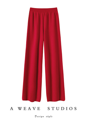 版型美到爆！100%纯山羊绒红色密织阔腿裤女外穿秋冬加厚