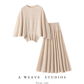 优雅时髦 羊绒衫 女蝙蝠袖 奢华 圆领纯羊绒毛衣A字伞裙半身裙套装