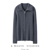 女毛衣针织打底开衫 白富美优雅实穿 双头拉链100%纯山羊绒开衫 厚