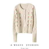 重工手绣 羊绒开衫 女纯羊绒毛衣长款 品质细节赞 包臀裙子套装