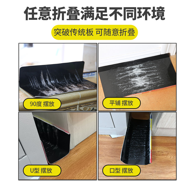家用三利粘板耗子10片装老鼠贴