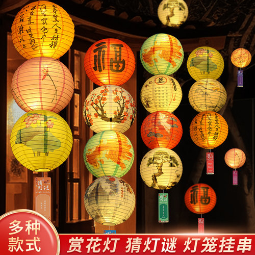 汉礼灯笼挂件元宵灯笼新年春节