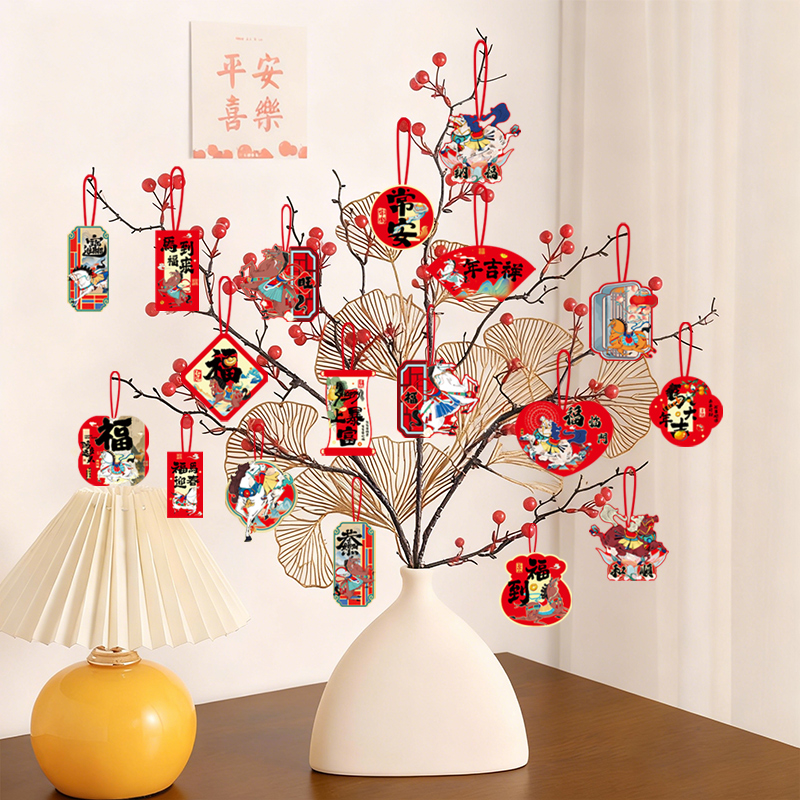 汉礼2026新款喜庆盆景吊卡装饰