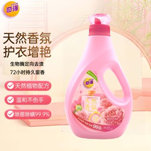 天然香氛洗衣液2kg护衣增艳除菌除螨生物酶定向去渍天然 奇强