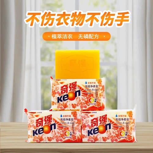脏校服j星，专攻衣物顽固污渍