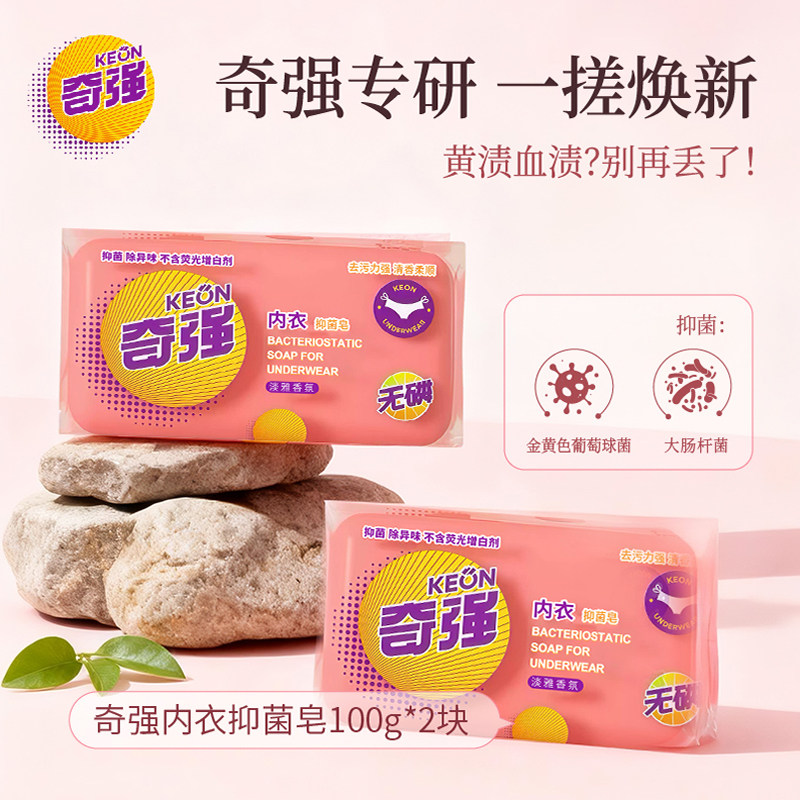 去血渍太牛了！品牌直营工厂直发图片