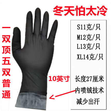 包邮特厚黑色喷细绒防滑厨房电焊化工防水加厚户外作业修理皮手套